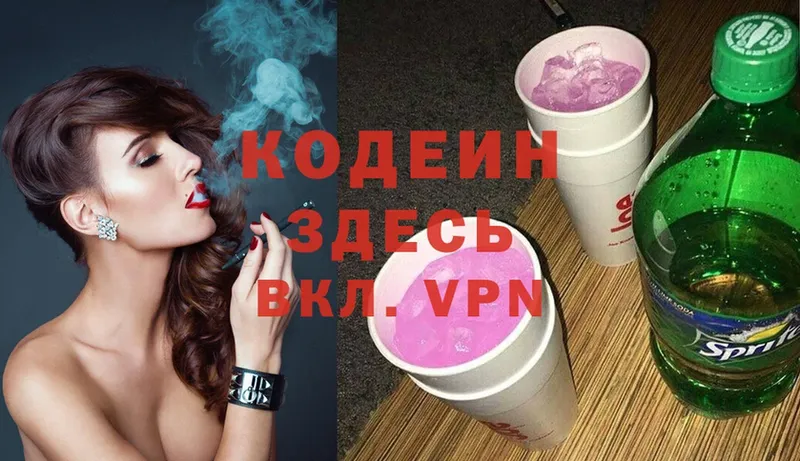 Как найти закладки Высоцк Cocaine  Галлюциногенные грибы  Гашиш  МЕФ  A PVP 